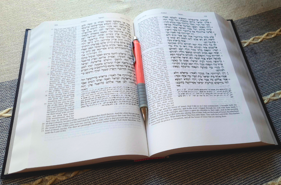 Image shows a Bible written in Hebrew.